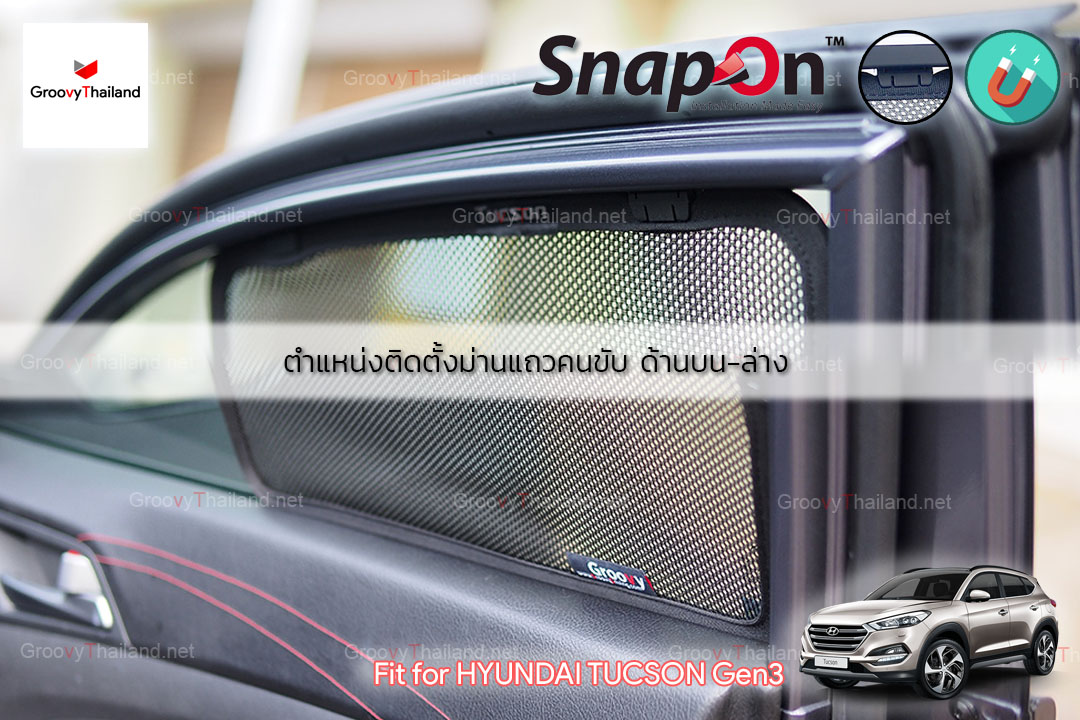 HYUNDAI TUCSON Gen3 (SnapOn - 6 pcs)