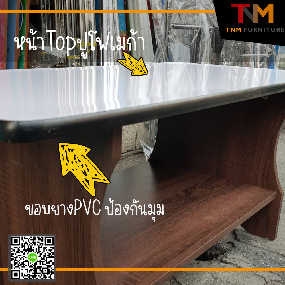 โต๊ะกลางโซฟา วินเซอร์ (หน้าโฟเมก้า)