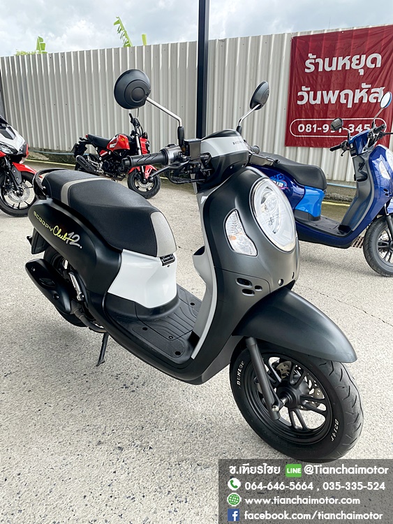 ★ฟรีดาวน์★SCOOPY-I CLUB12 ปี67 สีดำด้านเท่ๆ กุญแจรีโมท วิ่งเพียง 6000 กิโล ชุดสีสวยรอบคัน เครื่องเดิมแน่น คุ้มสุดๆ ราคา 47,500
