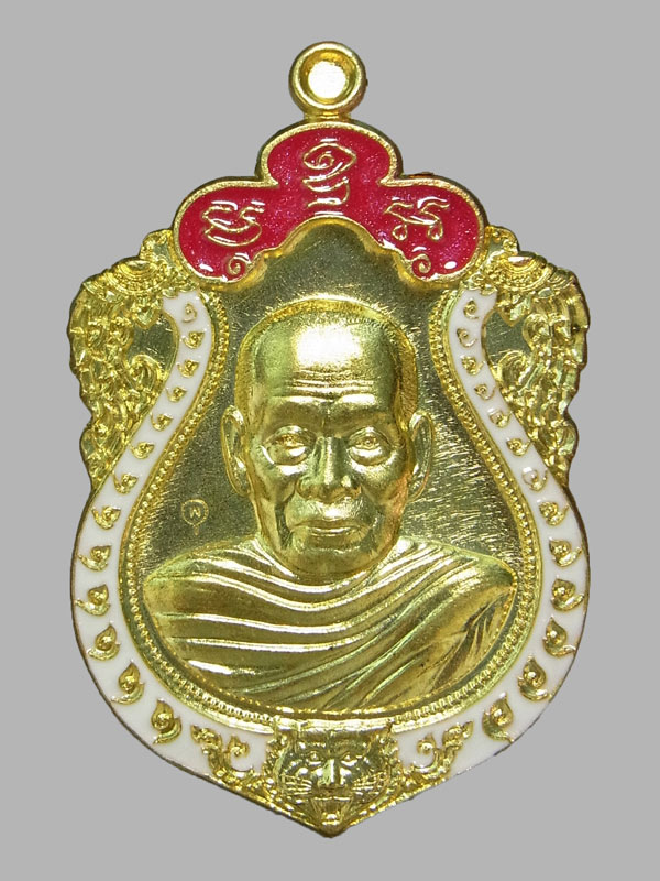 เหรียญเสมาหัวเสือ เศรษฐีหมื่นล้าน หลวงพ่อพัฒน์ ปี2563