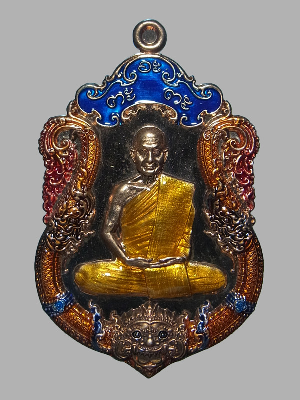 เหรียญเสมานาคราชบันดาลทรัพย์ หลวงปู่จื่อ ปี2566