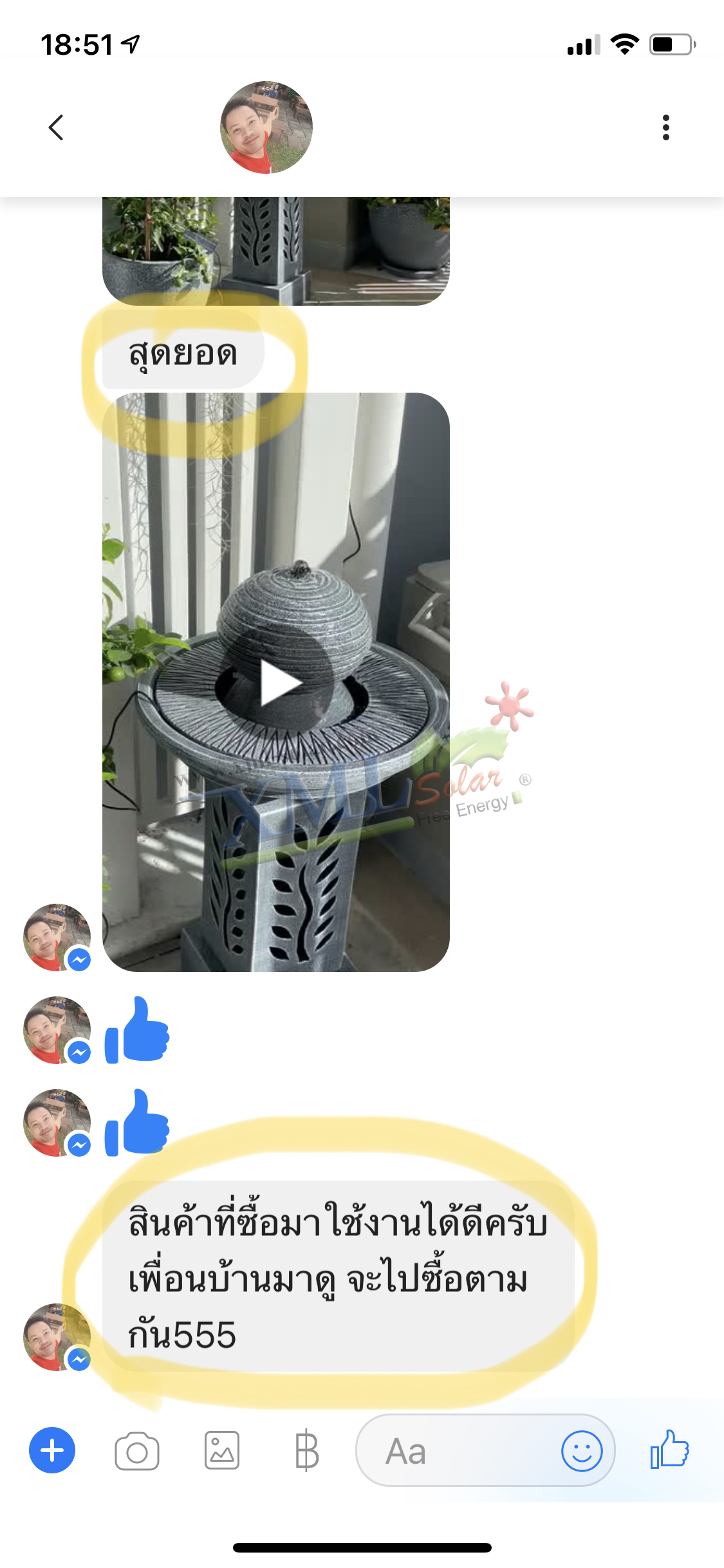 น้ำพุพลังเเสงอาทิตย์ (รุ่น เเผงเเยก) -ไซส์เล็ก (ขนาดแผงโซล่าเซลล์)