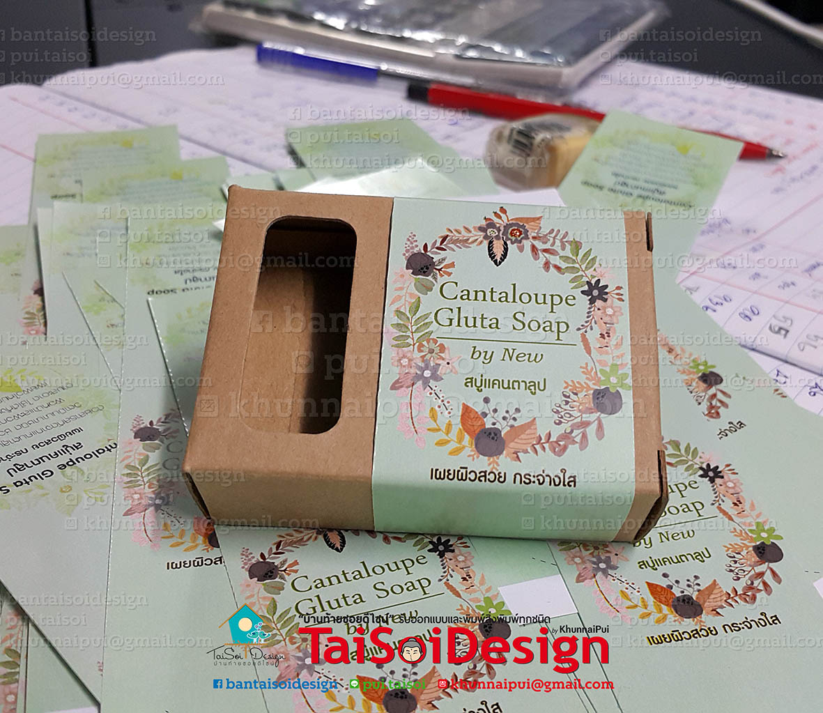 กล่องสบู่สำเร็จรูป แบบเจาะ สีน้ำตาล