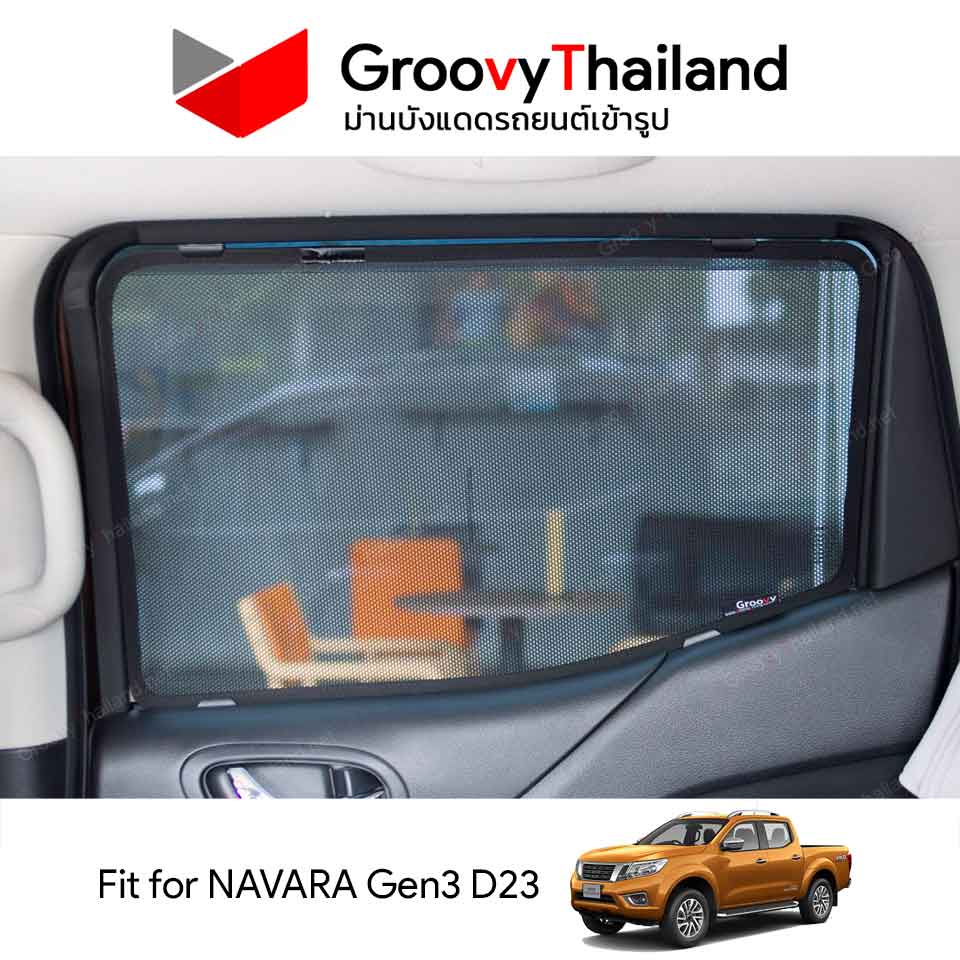 ม่านบังแดด NISSAN NAVARA Gen3 D23 (4 pcs)