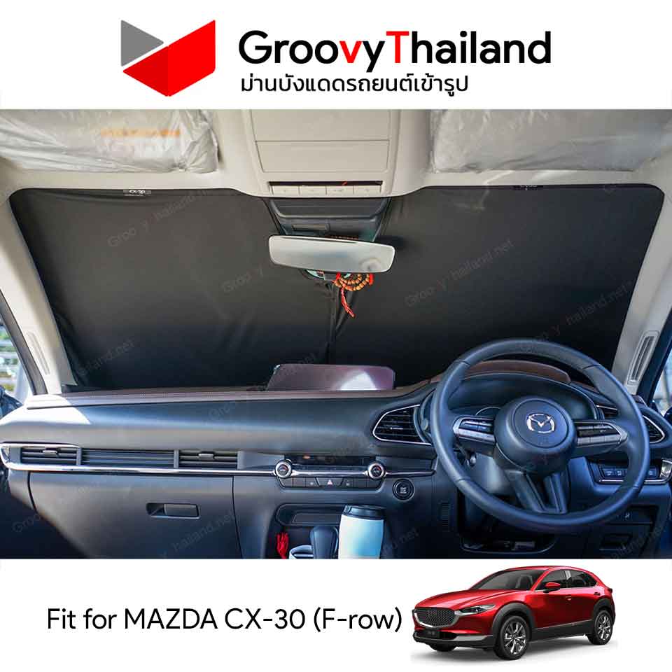 ม่านหน้า MAZDA CX-30 F-row (1 pcs)