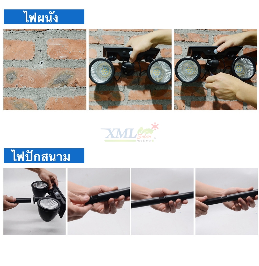 ไฟผนังโซล่าเซลล์ 14 LED ( รุ่น 2 หัว ) (เเสง : ขาว + เหลืองวอมไวท์)