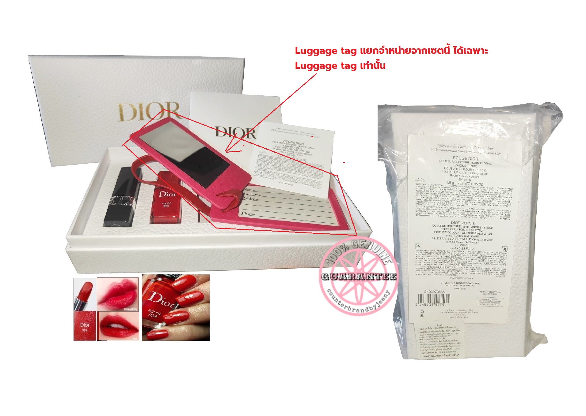 DIOR Exclusive Luggage Tag ป้ายห้อยกระเป๋า พร้อมกระจก (พร้อมส่ง)