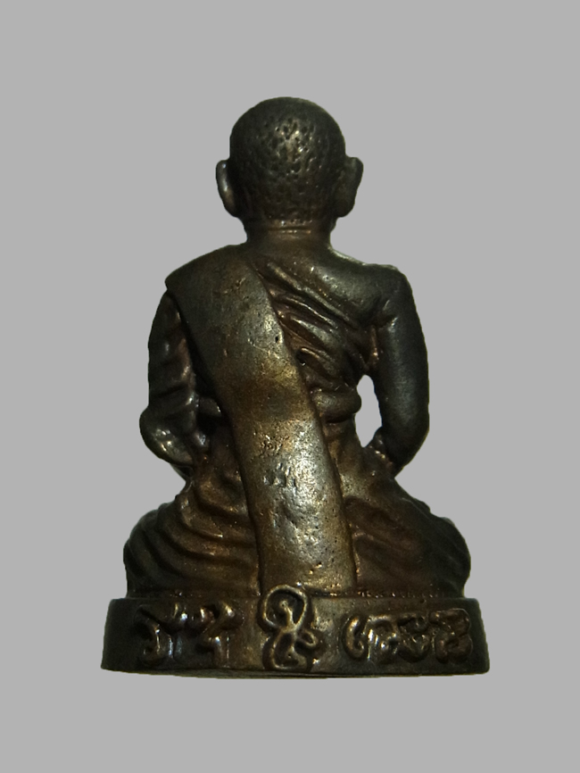 รูปหล่อหลวงปู่คีย์ วัดศรีลำยอง ปี2553