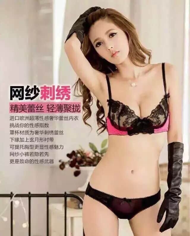 บราลูกไม้ เซ็กซี่ เนื้อผ้านิ่ม ใส่สบาย มี 3 สี ม่วง ชมพู แดง size 32 34 36 38 ราคาชุดละ 290 บาท