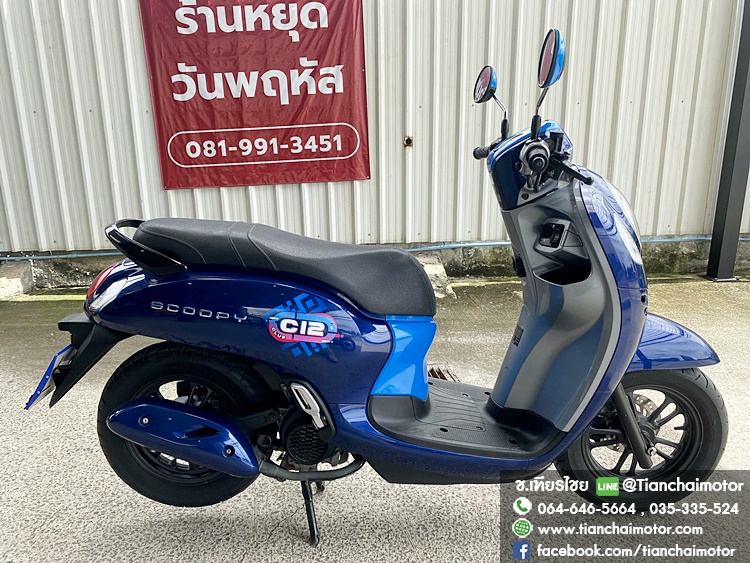 ★ดาวน์ 2,000★SCOOPY-I CLUB12 ปี67 สีน้ำเงินสดใส กุญแจรีโมท วิ่งน้อย เครื่องเดิมๆ ชุดสีสวยรอบคัน เครื่องดี ศูนย์ดี ราคา 46,500