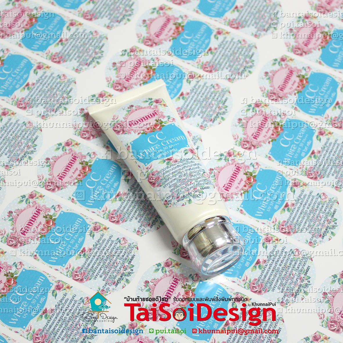 สติ๊กเกอร์พีวีซีขาวเงา