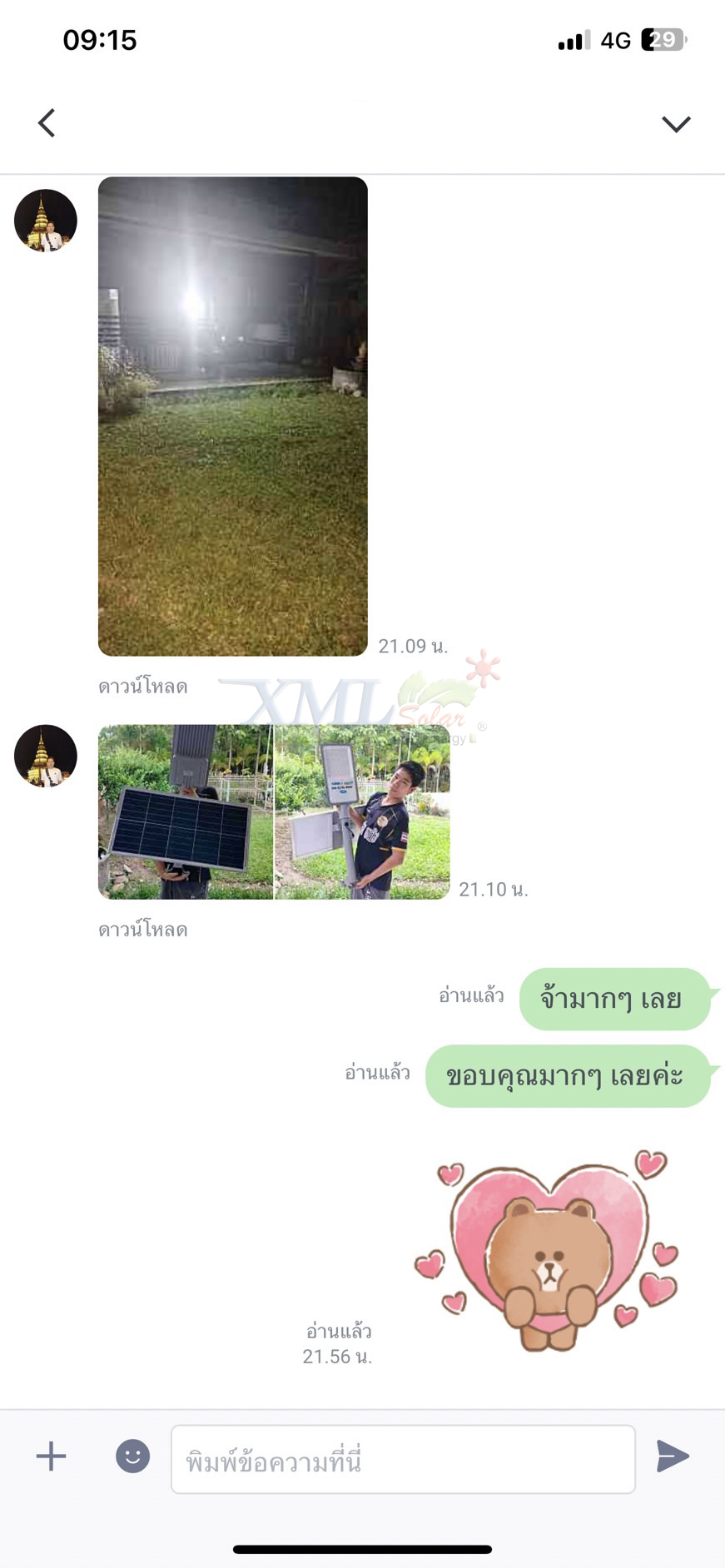 โคมไฟถนนโซล่าเซลล์ 400W รุ่น MD-SLT30-400W (แสง : ขาว)