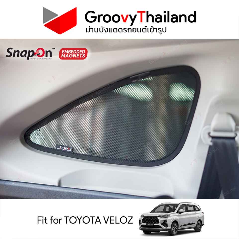 ม่านบังแดดแม่เหล็ก TOYOTA VELOZ (SnapOn Em – 6 pcs)