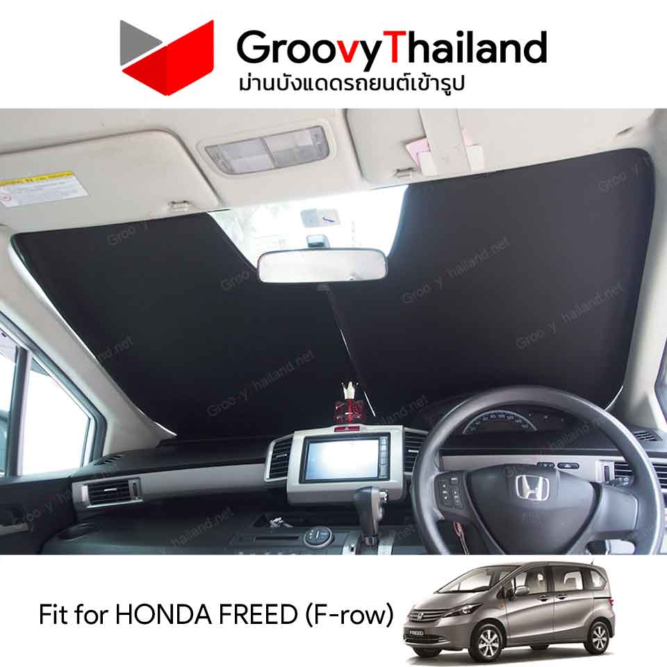 ม่านหน้า HONDA FREED Gen1 F-row (1 pcs)