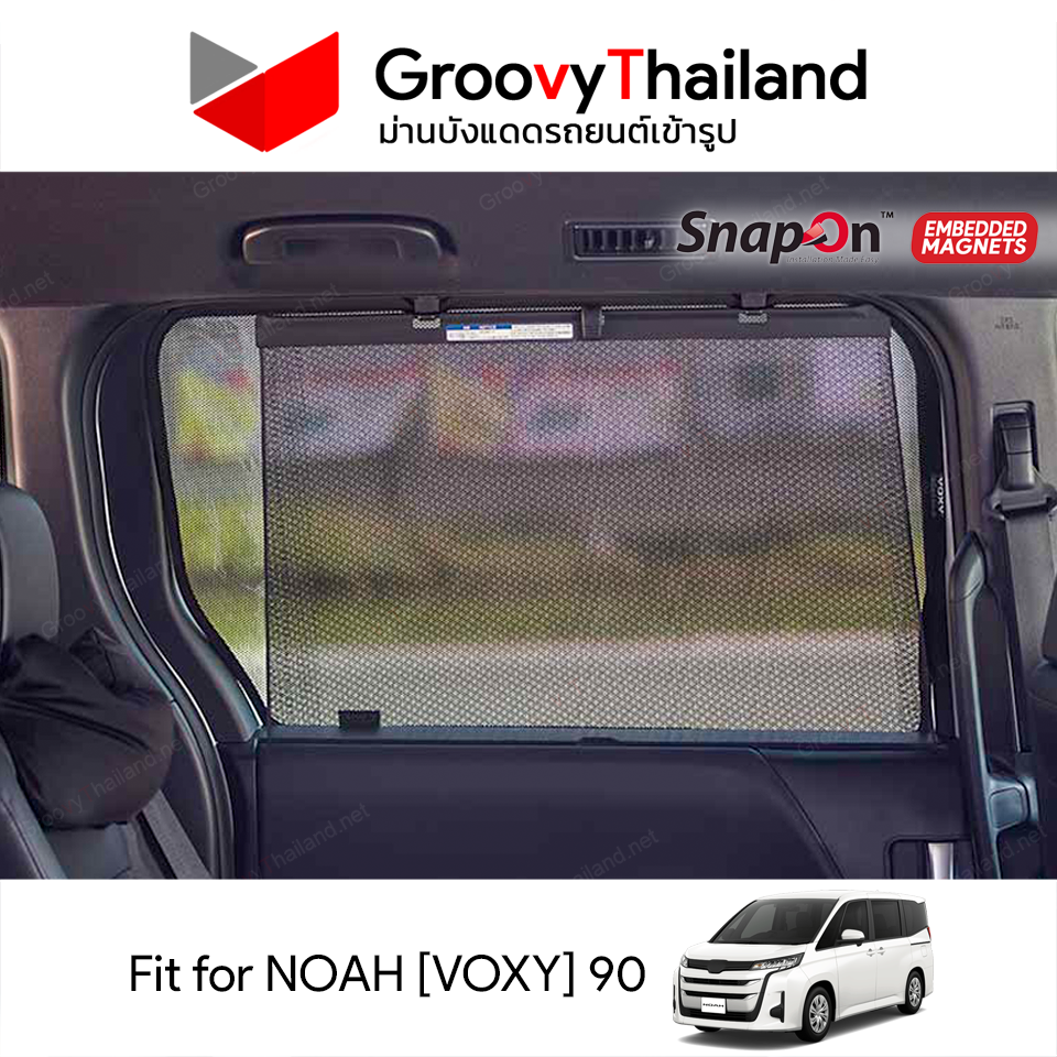 ม่านบังแดดแม่เหล็ก TOYOTA NOAH [VOXY] 90 (SnapOn Em – 8 pcs)