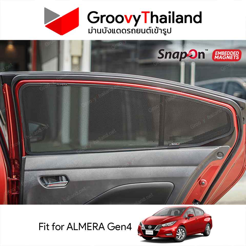 ม่านบังแดดแม่เหล็ก NISSAN ALMERA Gen4 (SnapOn Em - 4 pcs)
