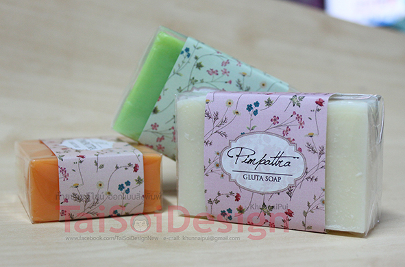 สายรัดสบู่ กระดาษอาร์ต