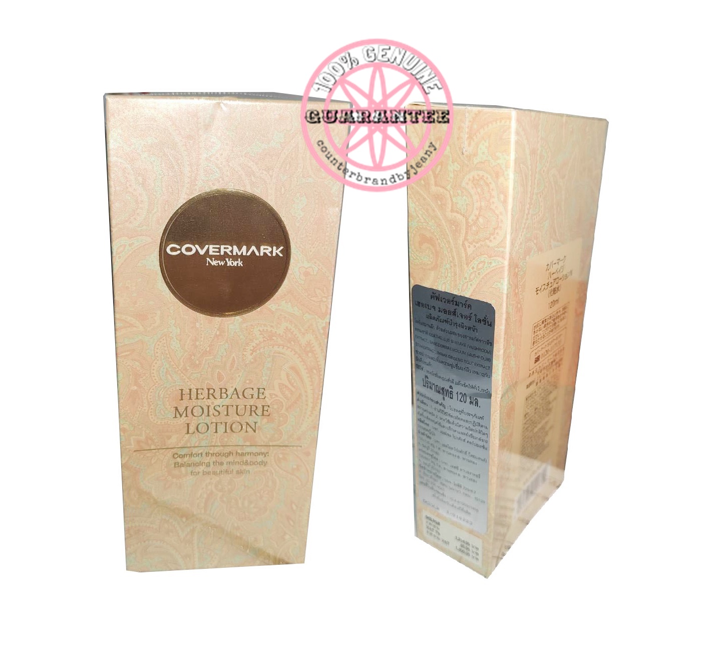 PRE-ORDER: COVERMARK Herbage Moisture Lotion