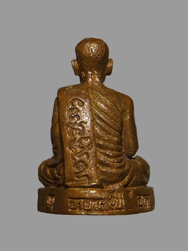 รูปหล่อรุ่นแรก พ่อท่านเอื้อม วัดบางเนียน ปี2548