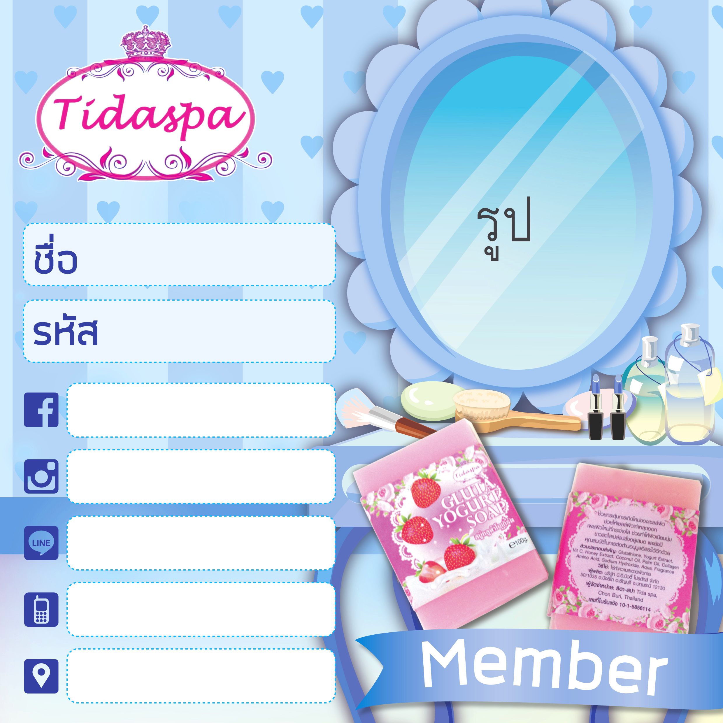 ป้าน Banner ตัวแทนจำหน่าย