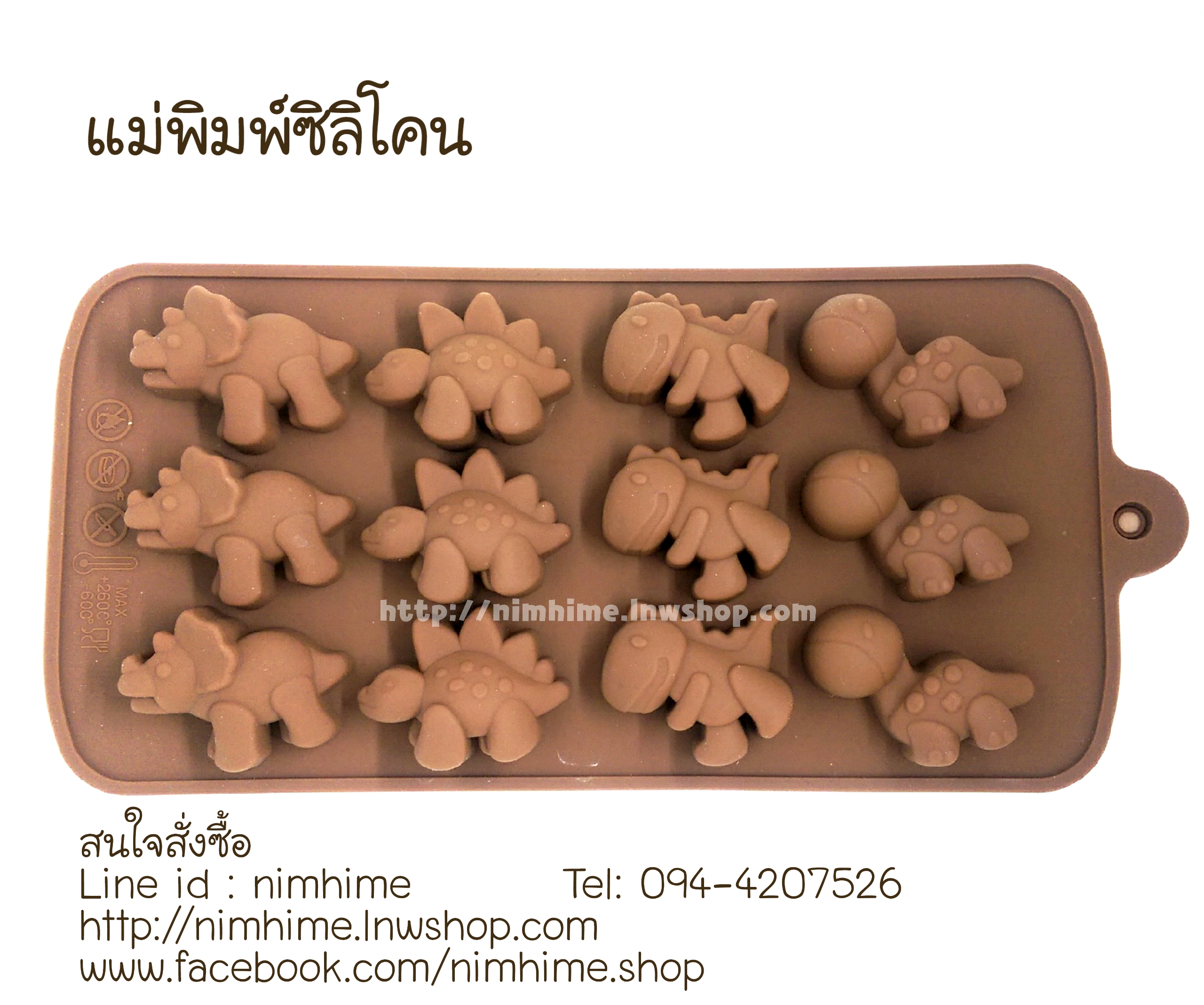 แม่พิมพ์ซิลิโคนfood grade วุ้น สบู่ เต้าหู้เย็น ฯลฯ แฟนซี ลายไดโนเสาร์