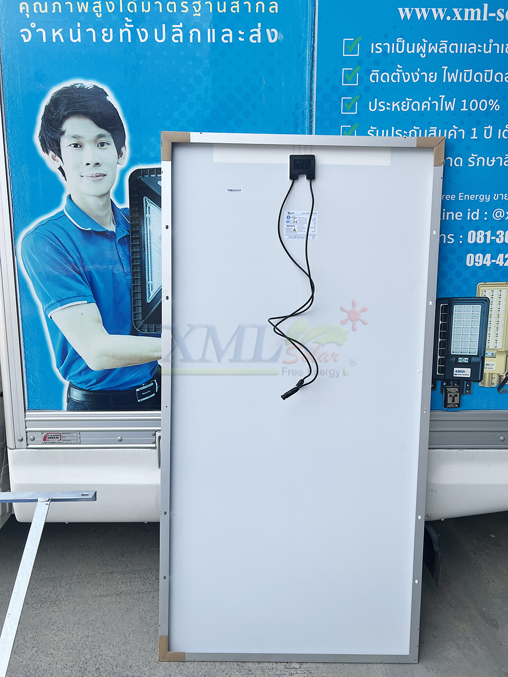 กังหันตีน้ำโซล่าเซลล์ รุ่นช้างน้อย 4 ใบพัด 3 ทุ่น