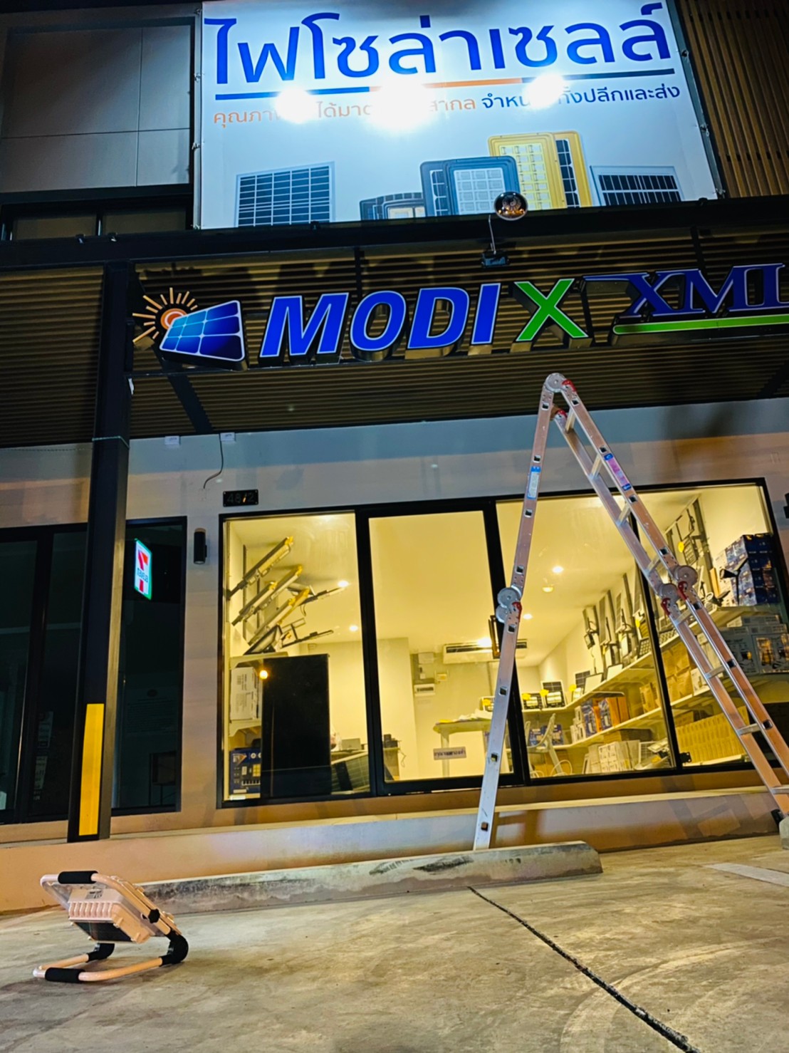 สปอร์ตไลท์โซล่าเซลล์อเนกประสงค์ รุ่น 100w. (Body สีขาวแผงบนตัวโคม) (แสง : ขาว + ไฟฉุกเฉินน้ำเงิน แดง)