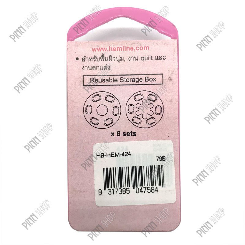 กระดุมแต๊บใส ขนาด 15 มม.