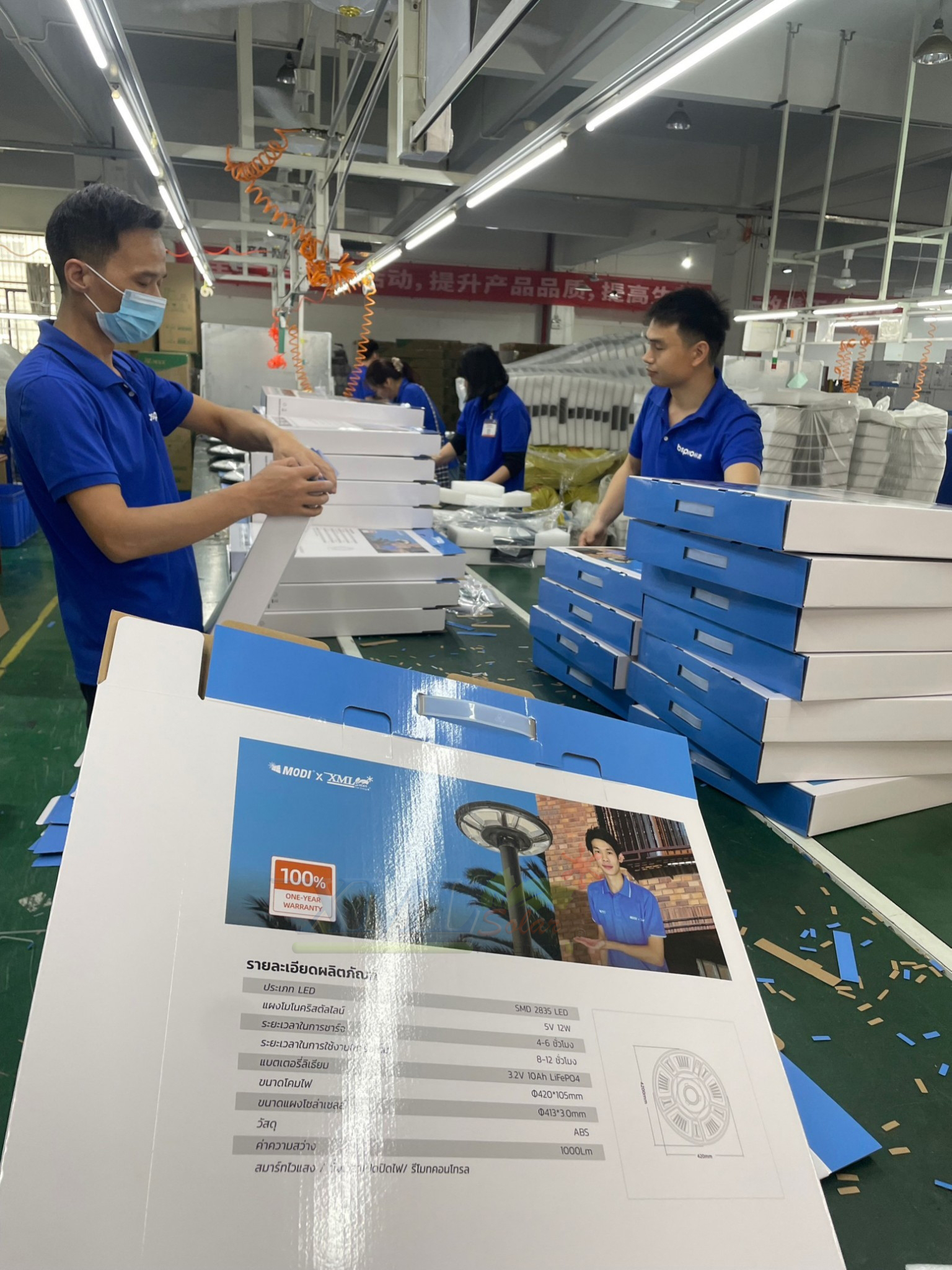 ชุดเสาพร้อมโคม SET A (โคมไฟโซล่าเซลล์ UFO SLT39-300W + เสาเหล็กดำสูง 2.82 เมตร)(แสงขาว)