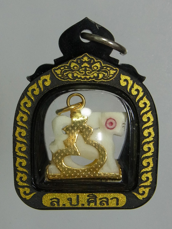 สิงห์ รุ่นหมานเงิน หนุนดวง หลวงปู่ศิลา สิริจันโท ปี2566