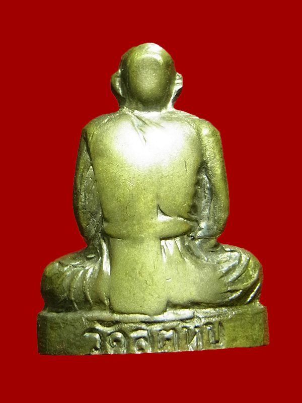 รูปเหมือนปั๊ม หลวงพ่ออี๋ วัดสัตหีบ ปี2514