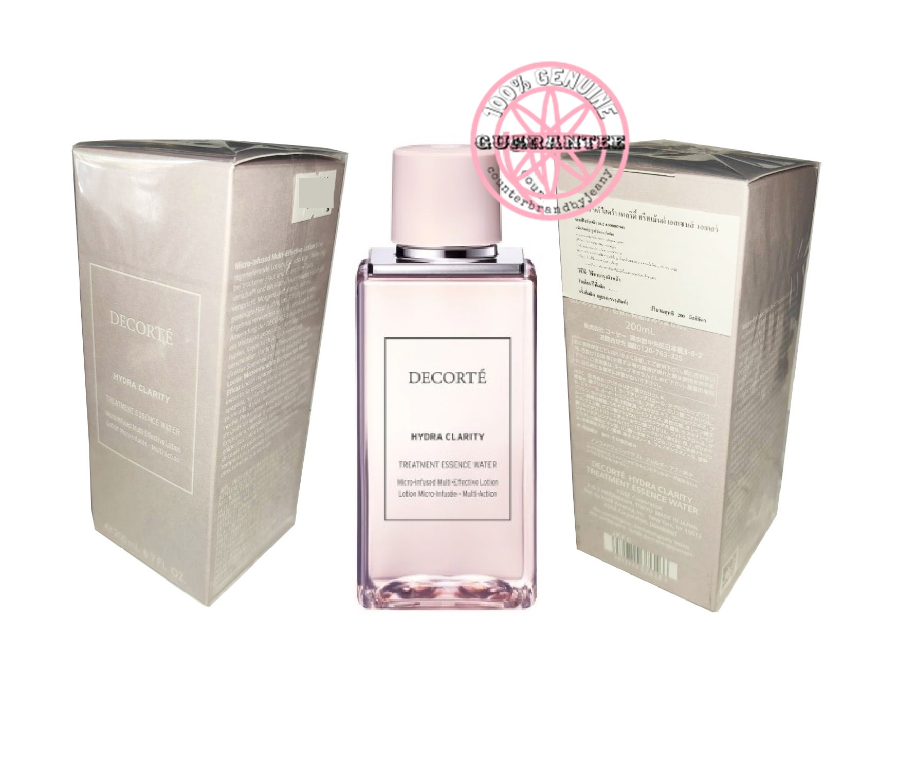 COSME DECORTE Hydra Clarity Treatment Essence Water