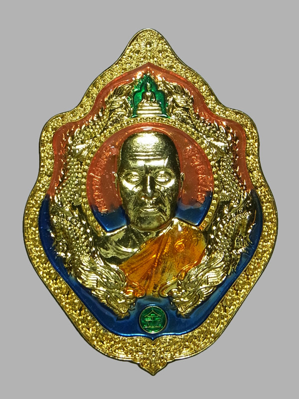 เหรียญเศรษฐีคูณทอง หลวงพ่อทอง วัดบ้านไร่ ปี2563