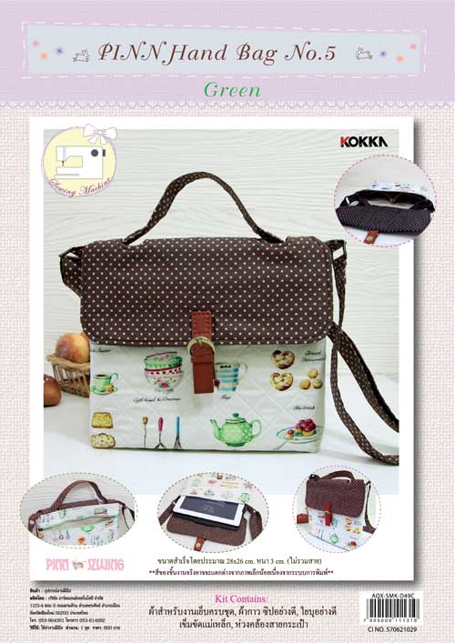 PINN Hand Bag No.5 C