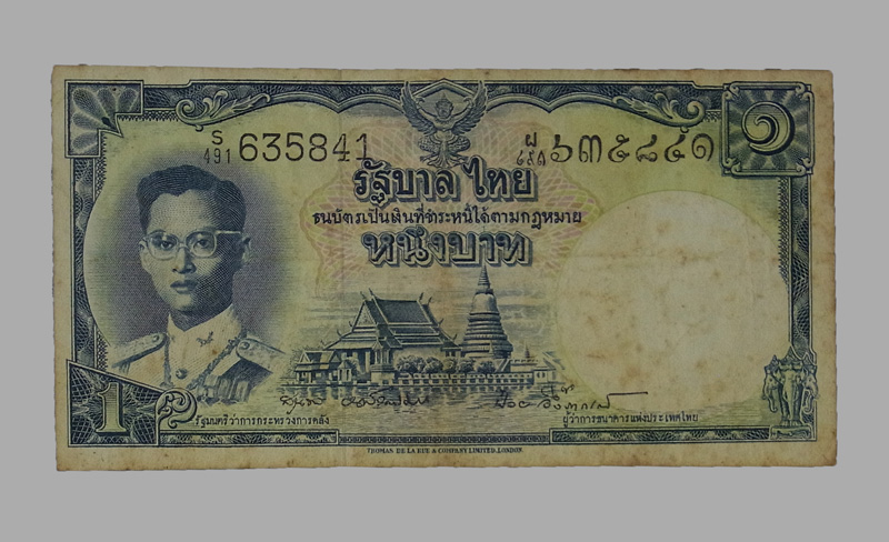 ธนบัตร 1 บาท แบบที่ 9 รัชกาลที่ 9