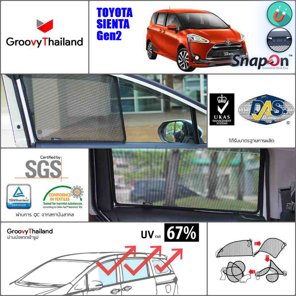 TOYOTA SIENTA Gen2 (SnapOn - 6 pcs)