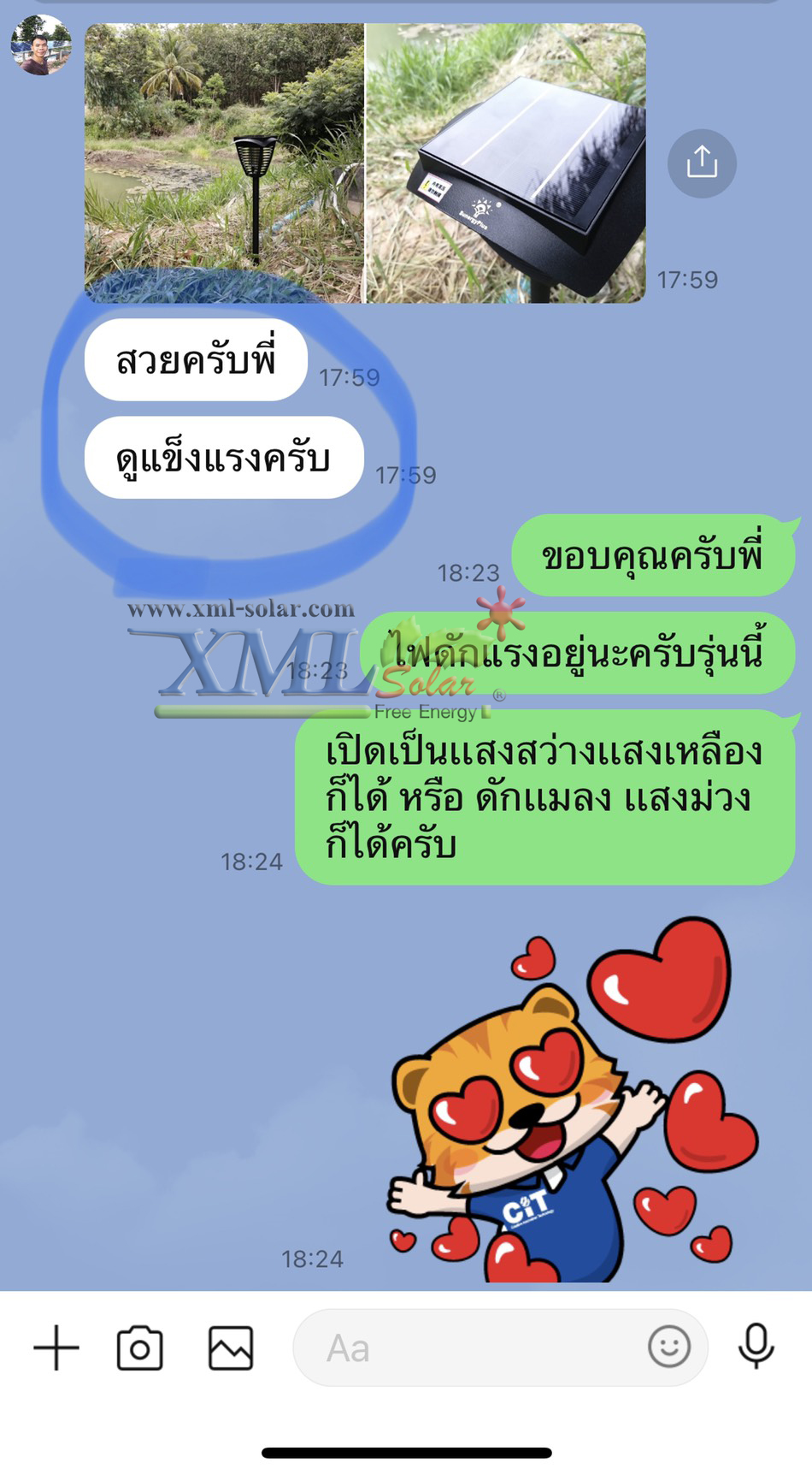 ไฟปักสนามโซล่าเซลล์ สไตล์ยุโรป ดักยุง* (แสงฟ้า + เหลืองวอมไวท์)