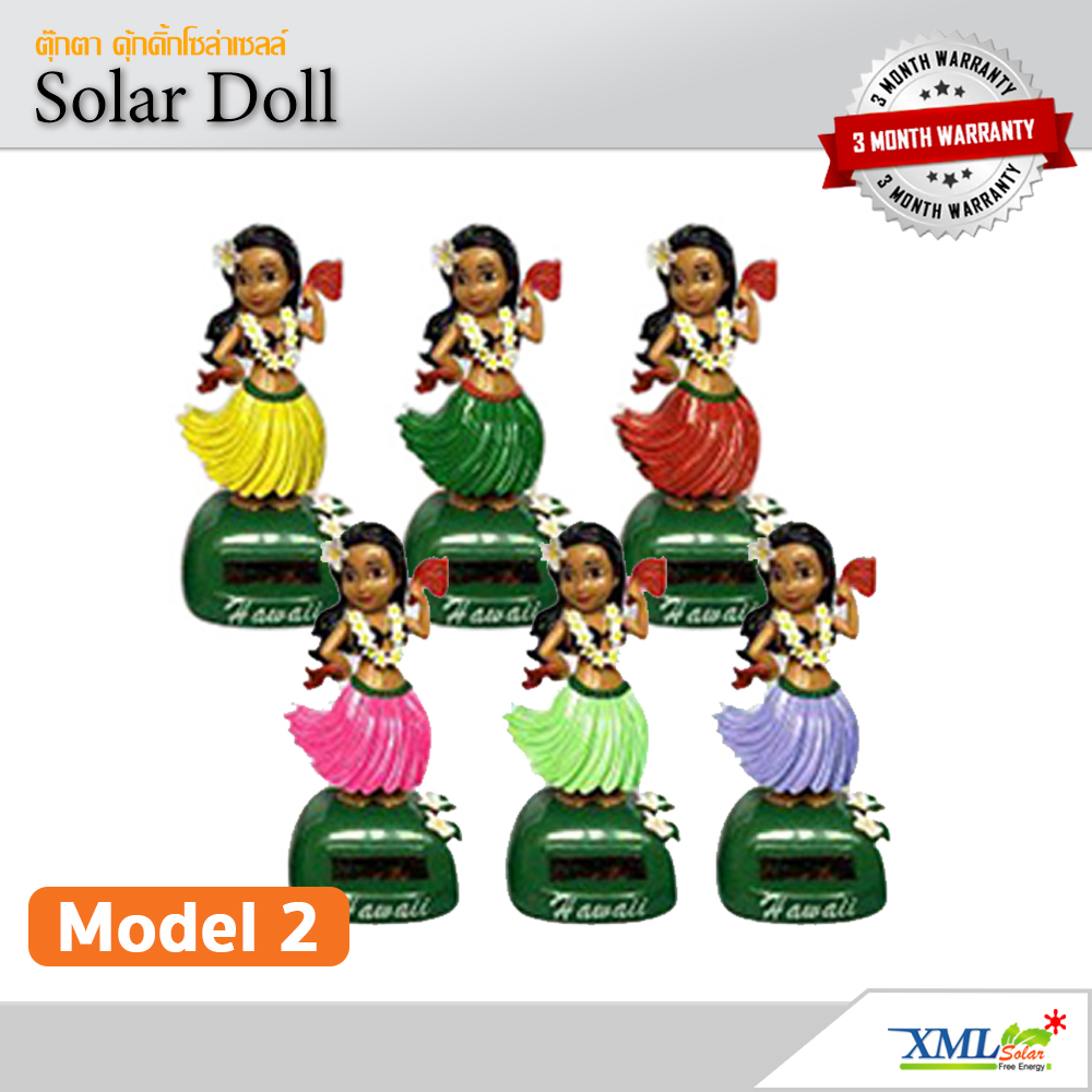 ตุ๊กตาระบำ ดุ๊กดิ๊กโซล่าเซลล์ Model 2 (ได้รับ 1 ตัว random สี)