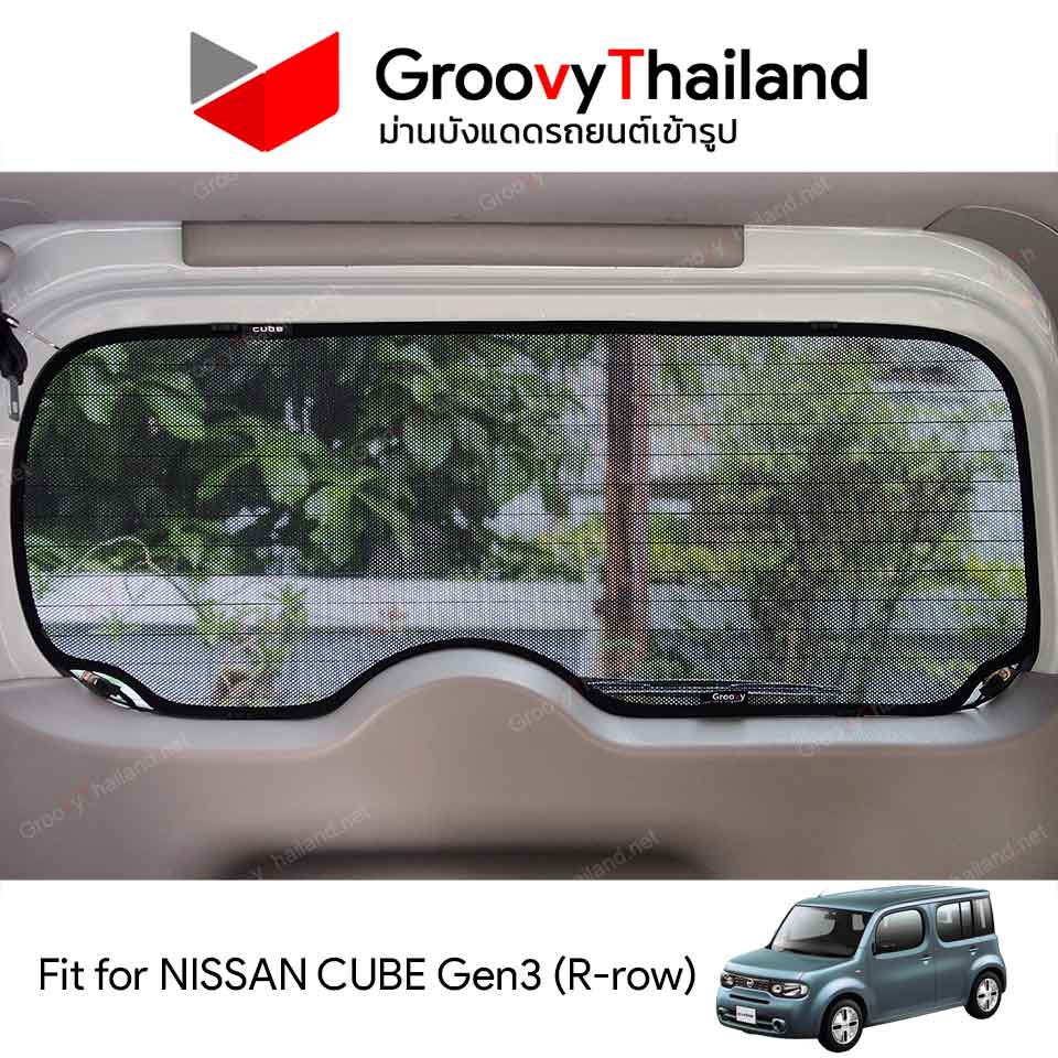 ม่านหลัง NISSAN CUBE Gen3 Z12 R-row (1 pcs)