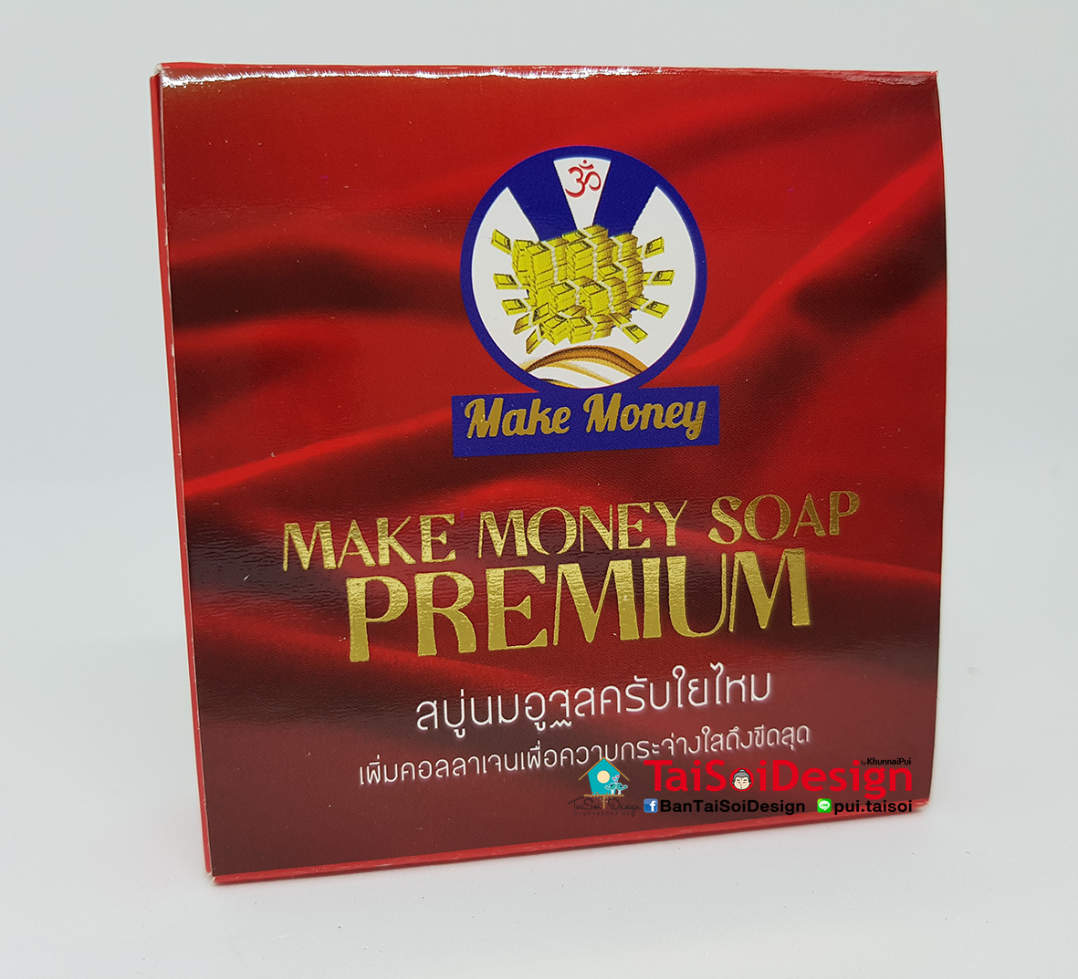 กล่องสบู่ ปั้มเคทอง เคเงิน ออพชั่นอื่นๆ