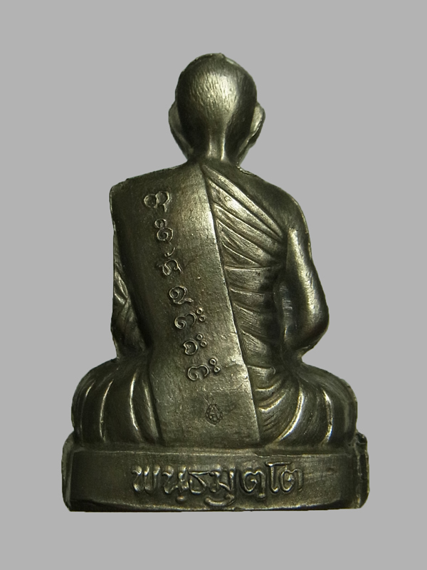 รูปเหมือนปั๊ม หลวงปู่จื่อ รุ่นเลื่อนสมณศักดิ์ ปี2565