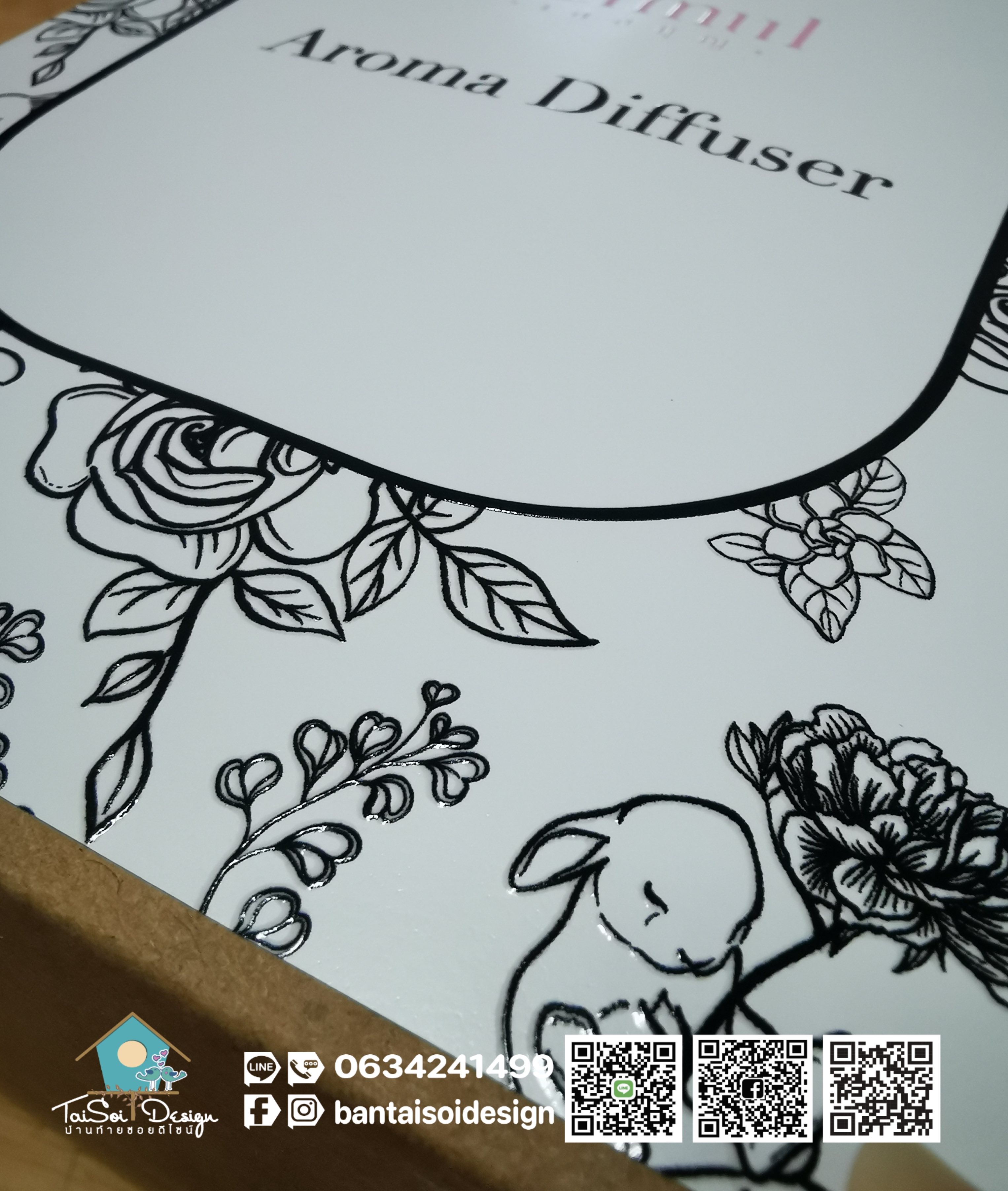 สติ๊กเกอร์สปอตยูวี