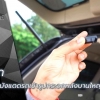 คลิปปีก ตัวช่วยม่านบังแดดรถเข้ารูปกระจกหลังบานใหญ่