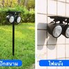 สปอร์ตไลท์ปักสนามโซล่าเซลล์ 14 LED ( รุ่น 2 หัว ) (เเสง : ขาว + เหลืองวอมไวท์) (รุ่น XML- G02XLwy)
