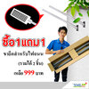 🎊 ขาเหล็ก ยึดไฟถนน ความยาว 1 ม. (เหล็กชุบสีเทา)(1 แถม 1)