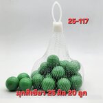 ลูกแก้วสีเขียวมุก(หินอ่อนสีเขียว) 25 มิล pack 20pcs แท้ไม่ลอก แช่น้ำได้