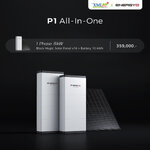 ระบบโซล่าเซลล์ติดหลังคา Energy LiB Solar Rooftop P1 All-In-One ขนาด 8 kW (ON/OFF-GRID / Hybrid) 1 Phase Battery 10kW พร้อมติดตั้ง