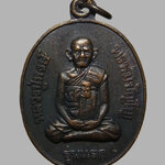 เหรียญรุ่นแรก หลวงปู่หงษ์ วัดเพชรบุรี ปี2541