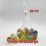 ลูกแก้ว สายรุ้ง 25มิล บรรจุ 20ลูก แก้วแท้ไม่ลอก สวยเกรดA แช่น้ำได้