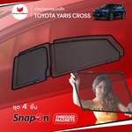 ม่านบังแดดแม่เหล็ก TOYOTA YARIS CROSS (SnapOn Em – 4 pcs)